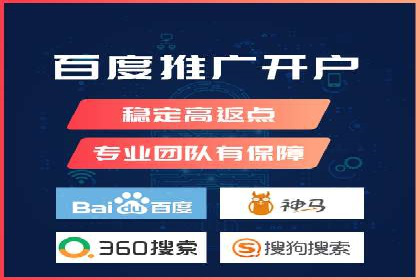 sem竞价开户的五大误区及真实案例分析